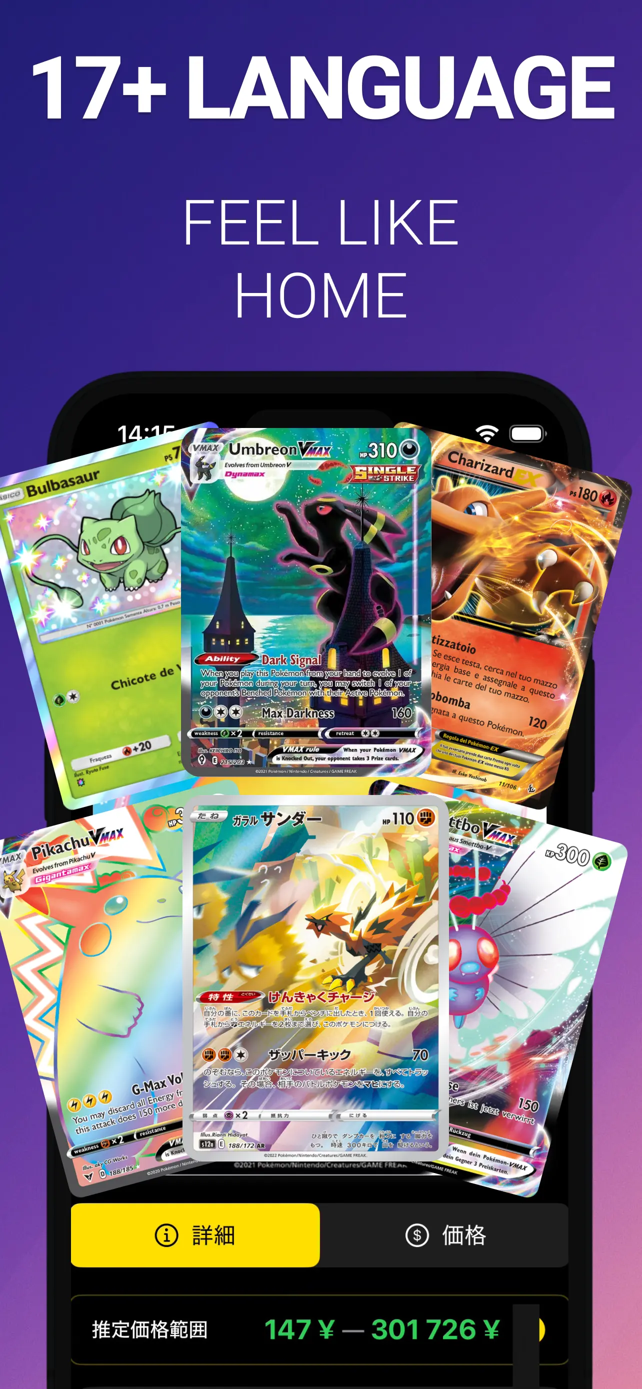 Pokemon deck builder interface with card search